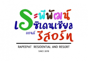 Hotels in Khu Mueang